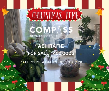 Apartments for sale in Achrafieh - NEW APARTMENT FOR SALE IN ACHRAFIEH