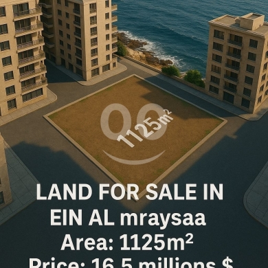 Lands for sale in Ain Mreisseh - أرض 1125م² على عين المريسة منطقة خامسة مع مطل بحري للبيع