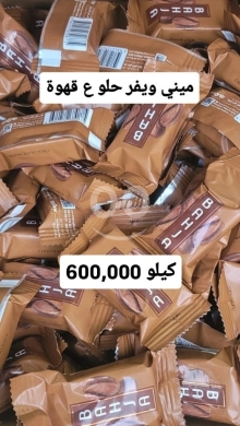 Food & Drink in Sin El Fil - Mini Coffee Chocolate Wafer