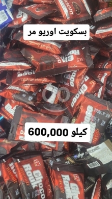 Food & Drink in Sin El Fil - بسكويت رول شوكو الداكن بالجملة