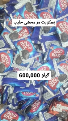 Food & Drink in Sin El Fil - رول شوكو وبسكويت الأوريو المحشي للبيع