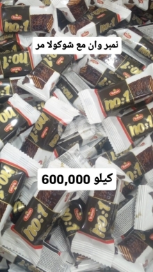 Food & Drink in Sin El Fil - أصناف متنوعة, حلويات, كوكيز, ويفر مغطى, شوكولاتة بار