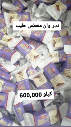 أضخم عرض بسكويت وحلويات