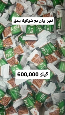 Food & Drink in Sin El Fil - أضخم عرض بسكويت وحلويات