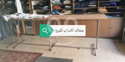 غرفة النوم في الميدان - أغراض مستعملة للبيع
