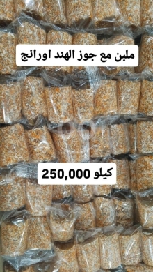 Nourriture & Boisson dans Sin El Fil - ملبن البرتقال المغطى بطبقة غنية من جوز الهند الناعم