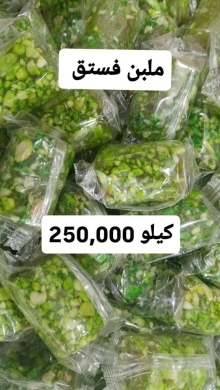 Food & Drink in Sin El Fil - ملبن فستق فاخر