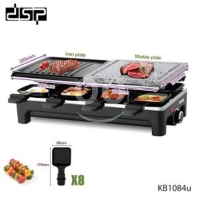 Kitchen appliances in Ajaltoun - شواية راكليت دي إس بي 1500 وات بلوح جرانيت ولوح غير لاصق | DSP Raclette Grill 1500W KB1084U