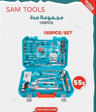 DIY Tools & Materials in Tripoli - TOTAL 168-Piece Professional Home & Workshop Tool Kit - Heavy Duty Hand Tool Set with Carrying Case