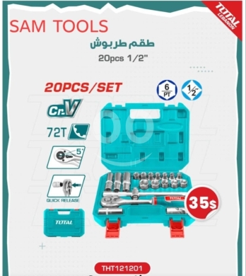 Outils et matériaux de bricolage dans Tripoli - TOTAL 20-Piece 1/2" Drive Socket Set - Professional Cr-V Ratchet Wrench Kit with Hard Case
