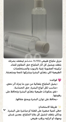 Santé & Beauté dans Akkar el-Atika - Rimora Glow Collagen Eye Cream (50g) - Anti-Dark Circles, Puffiness & Fine Line Treatment