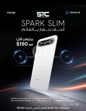 Mobile phones in Tabbaneh - هاتف تكنو سبارك سليم الأنحف عالمياً بشاشة منحنية | Tecno Spark Slim World&#039;s Thinnest 3D-Curved Phone