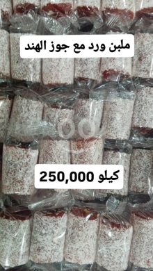 Food & Drink in Sin El Fil - ملبن ورد مع جوز الهند