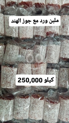 ملبن ورد مع جوز الهند