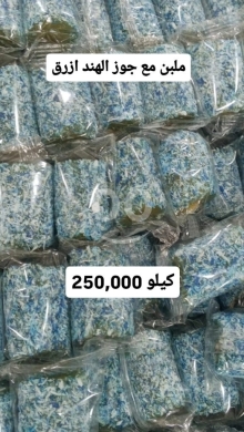 Food & Drink in Sin El Fil - ملبن بجوز الهند الأزرق