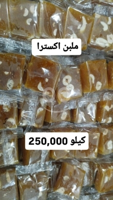 Food & Drink in Sin El Fil - Extra Quality Nutty Malban