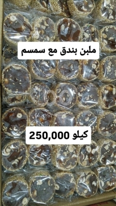 Hazelnut Malban with Sesame