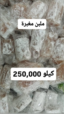 Food & Drink in Sin El Fil - ملبن مغبرة