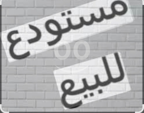 Commercials for sale in Basta - للاجار أو للبيع محل ٣ واجهات مساحة ٦٠ متر مساحة مستودع ١٢٤ متر نزلة درج من داخل محل أرتفاع السق