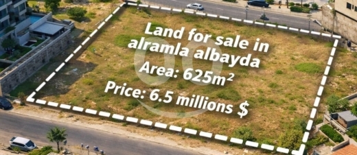 Lands for sale in Ramlet al-Baydah - ارض الى الرملة البيضا 625م² للبيع