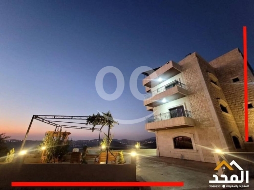 Other real estate in Al Barouk - عين زحلتا قرب أرز الباروك