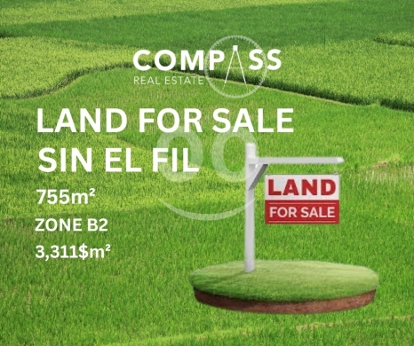 اراضي للبيع في سن الفيل - Land for sale in Sin El Fil, prime location on the main road