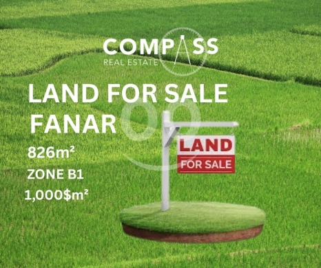 اراضي للبيع في فنار - Land for sale in Fanar area Area 826