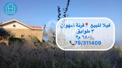 Apartments for sale in Kornet Chehwane - Villa for sale at Kornet Chehwan