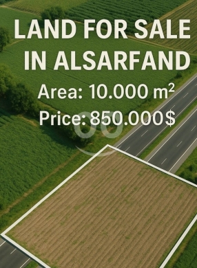 Lands for sale in Sarafande - أرض على أوتوستراد الصرفند 10.000م² للبيع