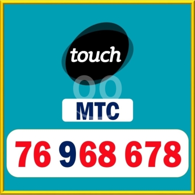 Phone numbers in Saida - رقم تاتش مميز وسهل الحفظ بسعر تنافسي | Premium Touch Mobile Number - Easy to Remember