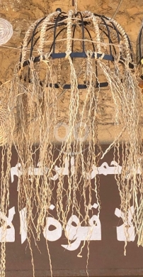 Autres biens dans Saïda - ثريات قش مشغولة بحب - تصاميم حصرية تمنح منزلك روحاً جديدة.