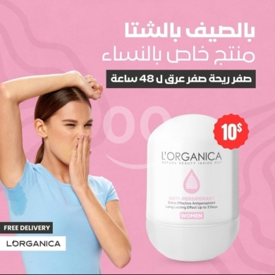 Santé & Beauté dans Khalde - L&rsquo;ORGANICA Women&rsquo;s Anti-Perspirant | 48H Protection | Long-Lasting 3-Day Effect