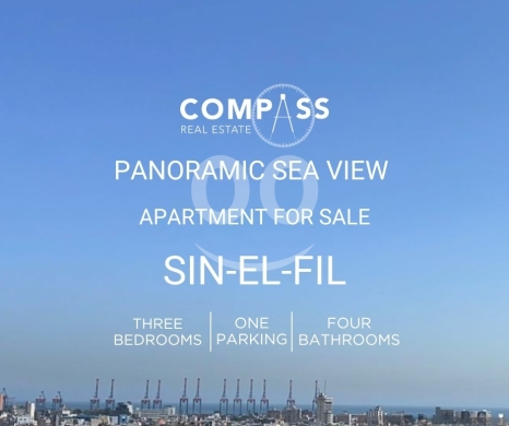 شقق للبيع في سن الفيل - Apartment for sale in Sin El Fil, prime location, 160 square meters overlooking the sea and city. Ne