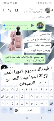 سيروم إزالة التجاعيد والخطوط الدقيقة ومضاد أكسدة شد الجلد وتقليل بقع الجلد الداكنة — 4