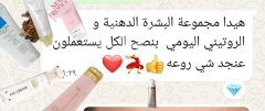 كريم مرطب للبشرة لجميع أنواع البشرة