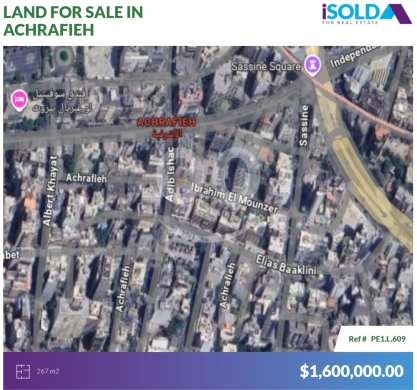 Lands for sale in Achrafieh - Prime corner Land on a Hill+Mountain View 4sale in Achrafieh - أشرفيةPE1L609
