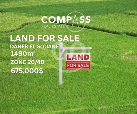 Lands for sale in Dahr el-Souan - land for sale in daher El souane