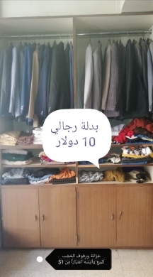 تصفية عامة — 6
