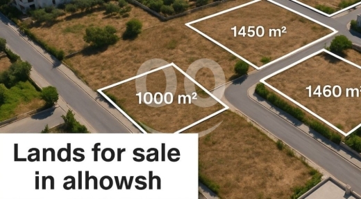 Lands for sale in Al hoch - أراضي بمساحات مختلفة في الحوش (حي النادي، وعلى الطريق العام) للبيع