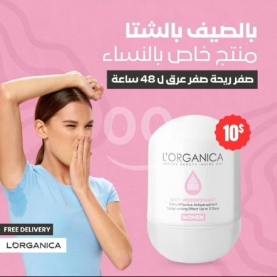 Health & Beauty in Khalde - L&#039;organica Extra Effective Anti-Perspirant for Women - 48-Hour Odor Protection