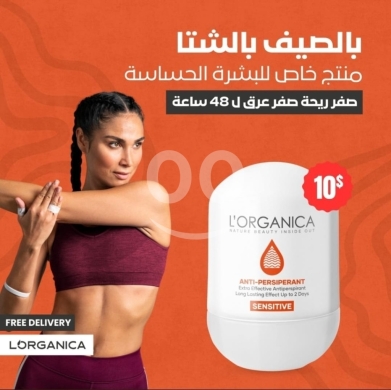 Health & Beauty in Khalde - L&#039;organica Sensitive Skin Anti-Perspirant - 48-Hour Protection & Gentle Care