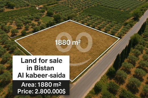 Lands for sale in Corniche El Baher - أرض في البستان الكبير في صيدا للبيع ب1500$ للمتر