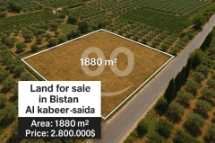 أرض في البستان الكبير في صيدا للبيع ب1500$ للمتر