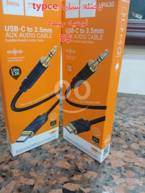 Mobile accessories in Kobbeh - Hoco USB-C to 3.5mm AUX Audio Cable - Durable Braided Hi-Fi Car Audio Adapter