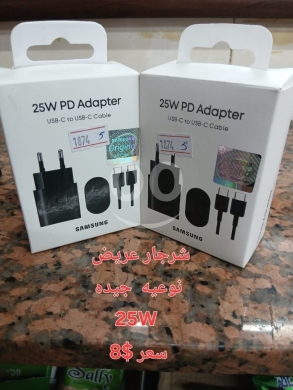 اكسسوارات الهاتف المحمول في القبه - Samsung 25W PD Adapter & USB-C to USB-C Cable - High-Quality Fast Charging Set ($8)