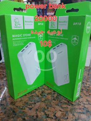 اكسسوارات الهاتف المحمول في القبه - VDENVENV Magic Stone 20,000mAh Portable Power Bank - High-Capacity Dual USB Charger