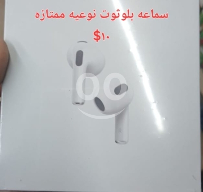 Mobile accessories dans Kobbeh - Premium Wireless Bluetooth Earbuds - High-Quality Audio & Crystal Clear Calls