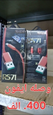 اكسسوارات الهاتف المحمول في القبه - Newmine RS71 i8 High-Speed iPhone Charging Cable - 5A Fast Charge Durable 1.2m Lightning to USB