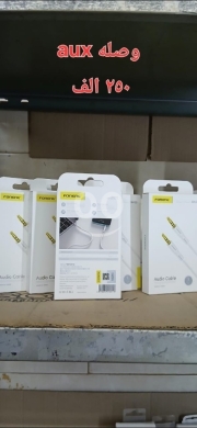 اكسسوارات الهاتف المحمول في القبه - FONENG BM22 3.5mm Aux Audio Cable - High-Fidelity Sound & Durable 1.0m Stereo Jack for Car and Home