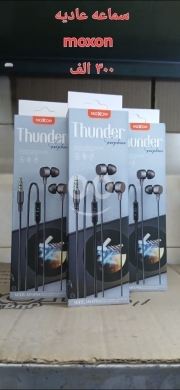 اكسسوارات الهاتف المحمول في القبه - Moxom MX-EP54 Thunder Wired Earphones - 3.5mm Hi-Fi Stereo Sound with Noise-Reduction Microphone
